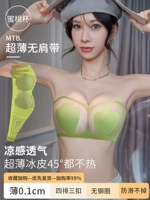 [Большой грудь показывает маленькие ультратонкие чашки для кроликов] -matcha Green