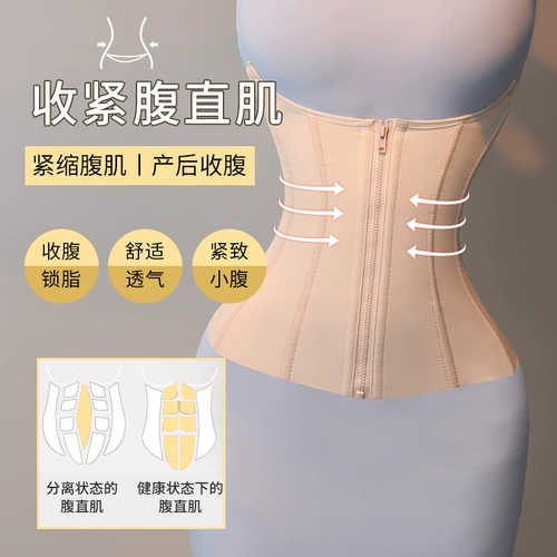Послеродовой бондаж для молодой матери, мощный утягивающий пояс на талию, приталенный корсет