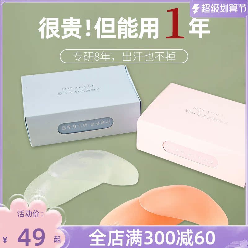 Peach cup shoulder cushion cushion cushion artificial cushion shoulder shoulder shoulder shoulder shoulder shoulder shoulder shoulder shoulder shoulder shoulder shoulder shoulder shoulder shoulder shoulder shoulder shoulder shoulder shoulder shoulder shoulder shoulder shoulder shoulder shoulder shoulder shoulder shoulder shoulder shoulder shoulder shoulder shoulder shoulder shoulder shoulder shoulder shoulder shoulder shoulder shoulder shoulder shoulder