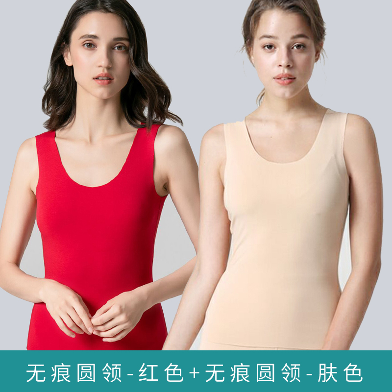 đồ lót ấm womens đánh dấu de nhung nóng chặt chẽ vest cotton dày cộng với nhung mùa thu và mùa đông bottomtops mặc