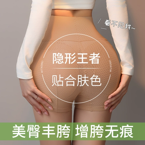 Штаны, набедренная накладка, дышащие утягивающие легинсы