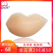 Peach Cup VS Stereo Ngực Pad Thêm Cup Cover Ngực Pad Chèn Bra Bram Pad Dumpling Pad Silicone