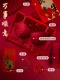 Jiu красный комплект+носки благословения+браслет -веревка+красный пакет+подарочный пакет для подарочной коробки [предпочтительные подарки]