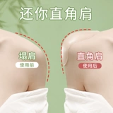 Невидимые съемные универсальные наплечники подходит для мужчин и женщин