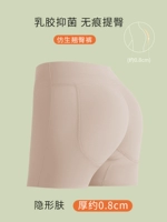 Невидимая набедренная накладка, 0.8см