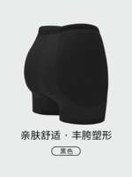 [Только фенгианский латекс интегрированный подушка] Fengxian Safety Pants Branck Black Black