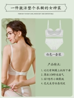 Бюстгальтер пуш-ап, комплект