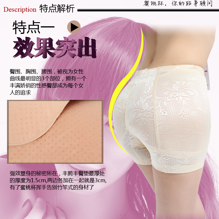 body amincissant sexy en spandex - Ref 684788 Image 14