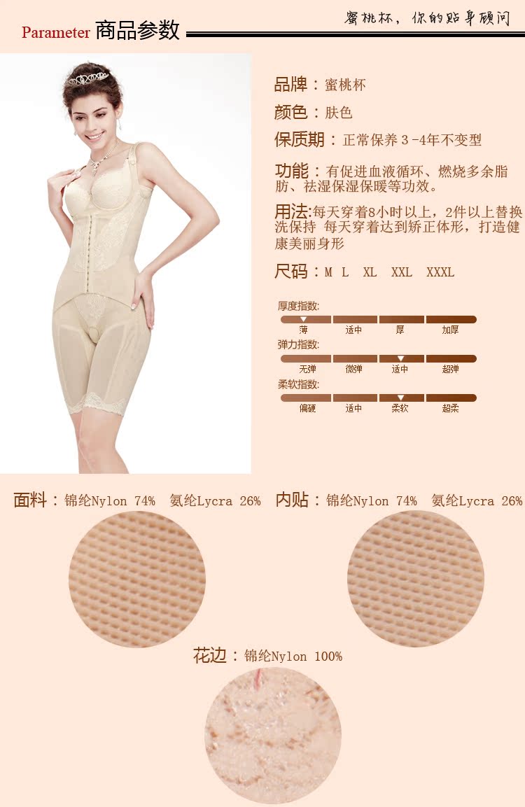 Body S405 en nylon - Ref 652368 Image 9