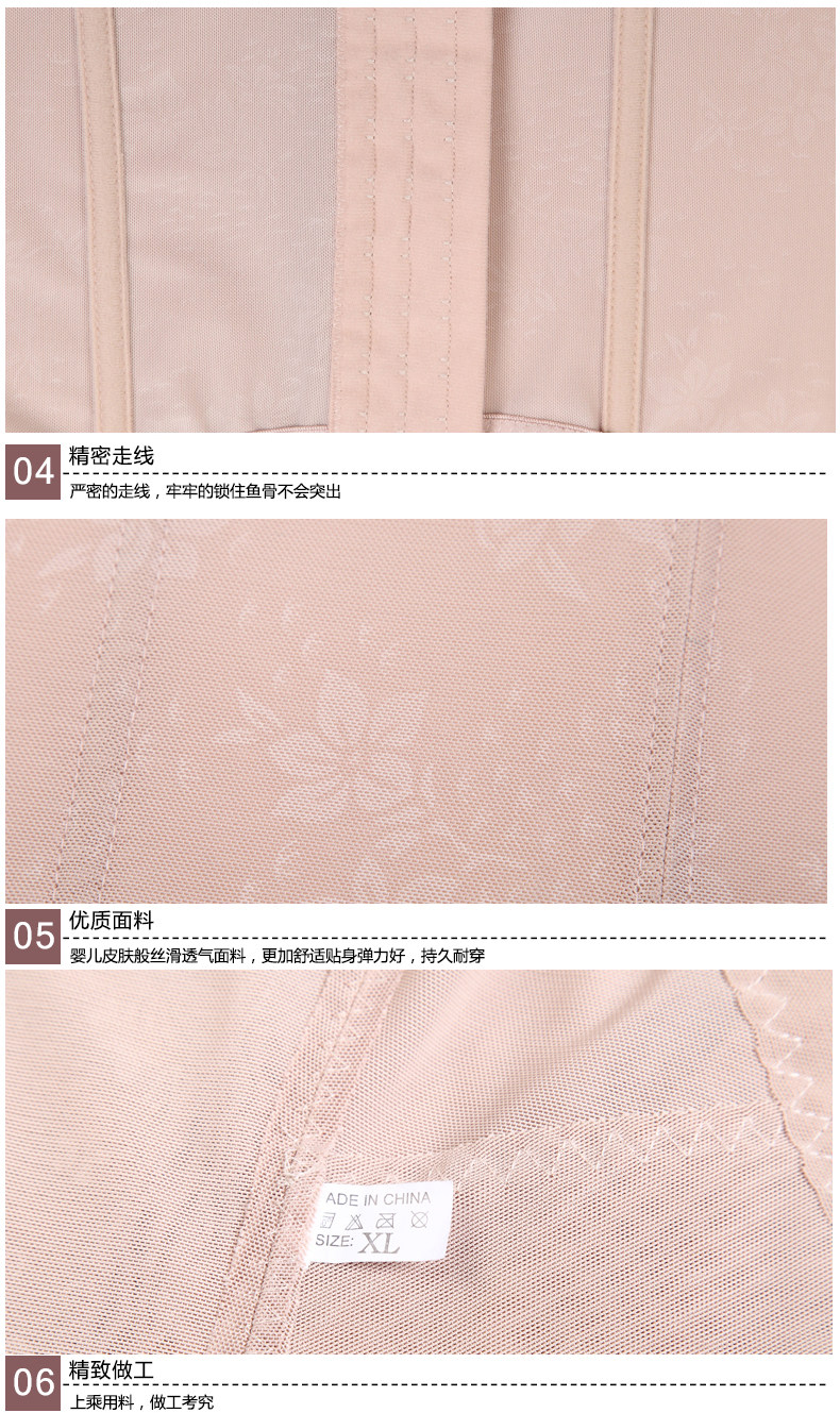 Corset S9003 en polyester - Ref 670951 Image 21