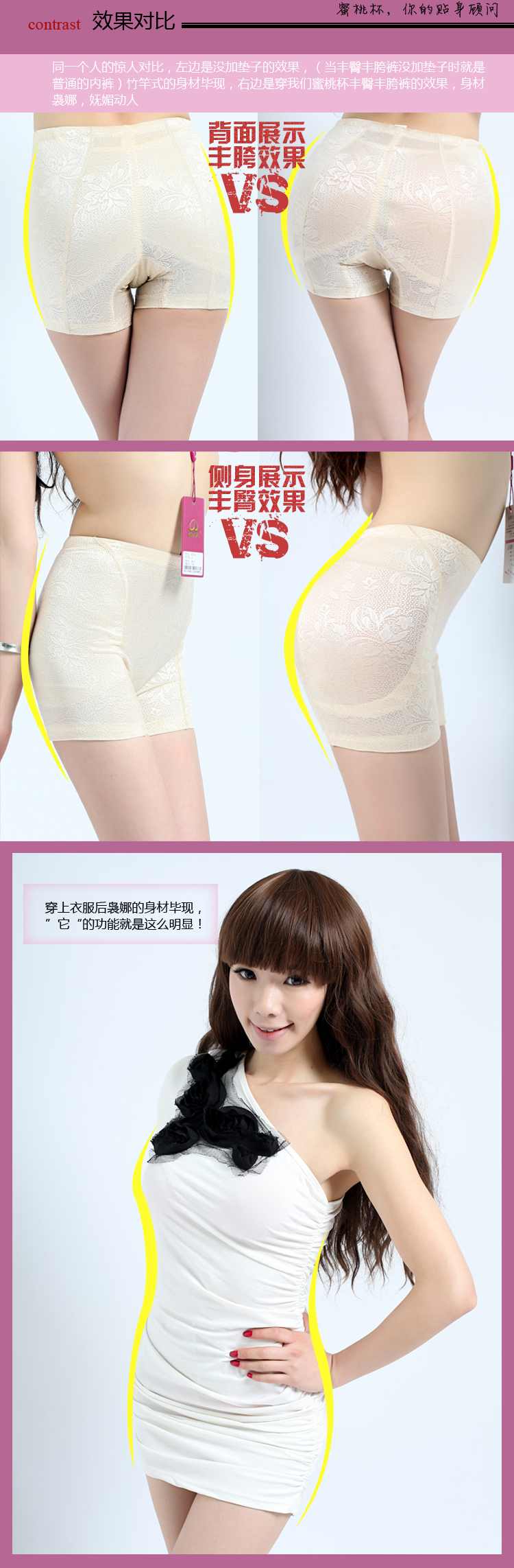 body amincissant sexy en spandex - Ref 684788 Image 18