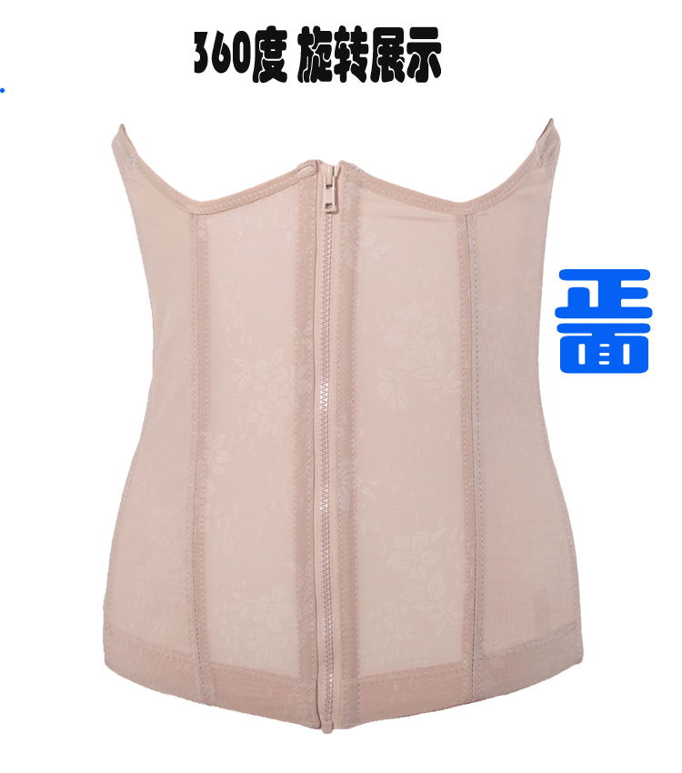 Corset S9003 en polyester - Ref 670951 Image 7