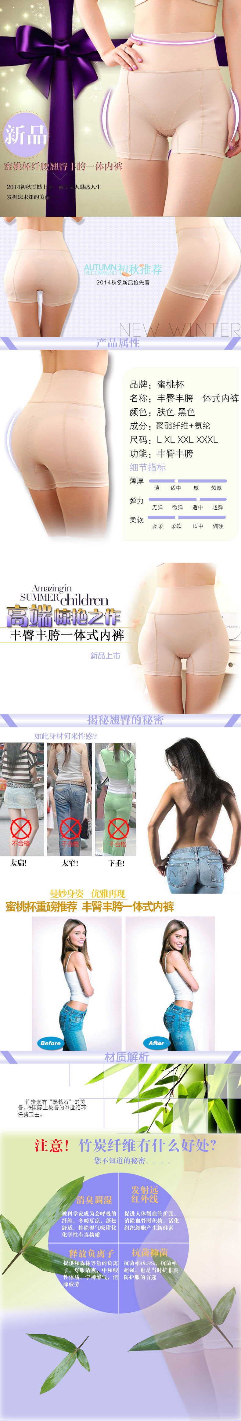 body amincissant K6038 en autre - Ref 674323 Image 10