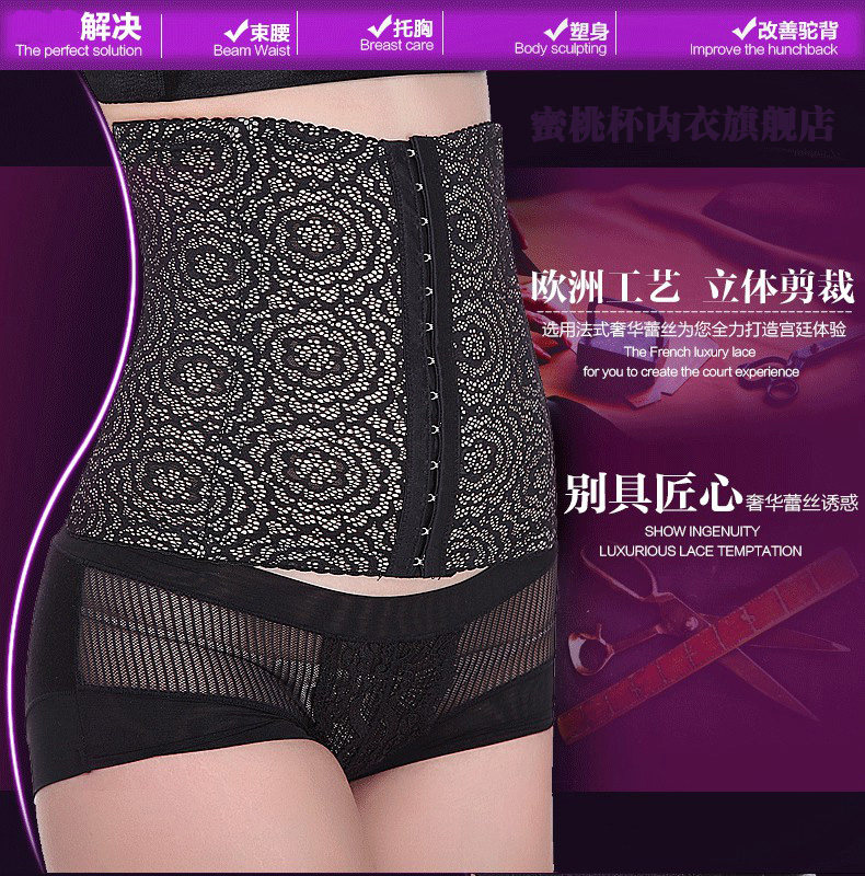 Corset S9007 en nylon - Ref 674107 Image 8