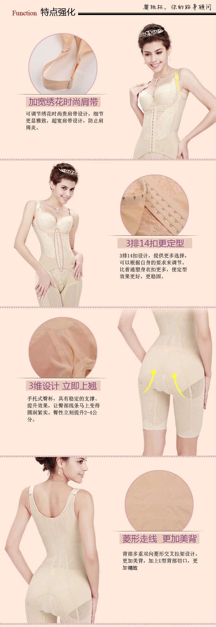 Body S405 en nylon - Ref 652368 Image 13