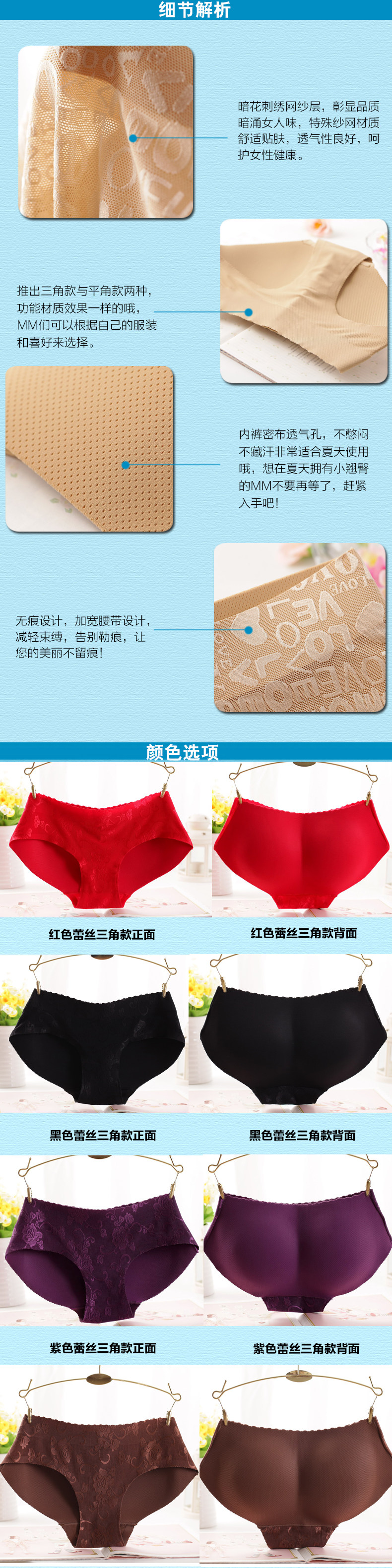 body amincissant K6018 en nylon - Ref 673379 Image 8