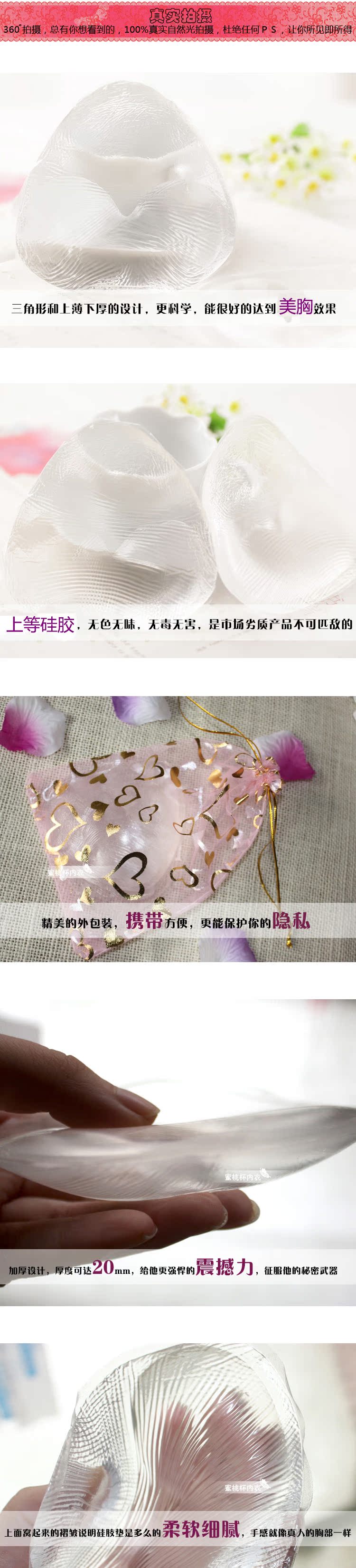 Pads pour soutien-gorge d7001 - Ref 815131 Image 7