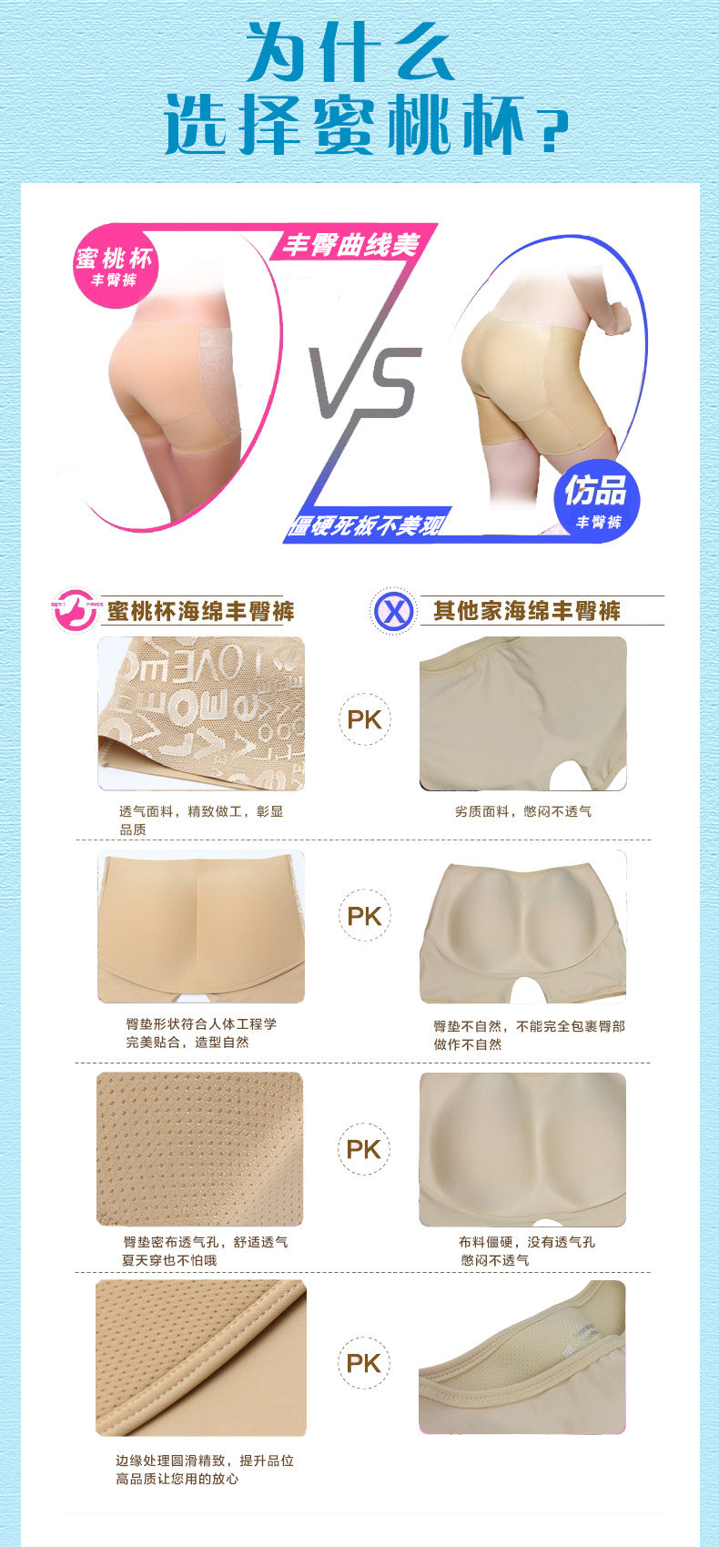 body amincissant K6018 en nylon - Ref 673379 Image 10