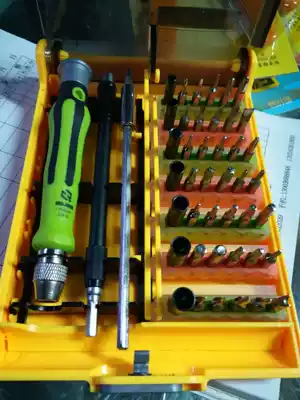 Multifunctional combination screw batch multi-purpose screwdriver 45-in-one screwdriver set