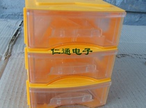 Component box P-068 assembly parts box (drawer type building block type) Orchid yellow two color