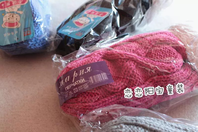 Phiên bản Hàn Quốc của mùa thu và găng tay len mùa đông nữ dễ thương ấm áp cộng với nhung dày đan học sinh đi xe đạp mùa đông
