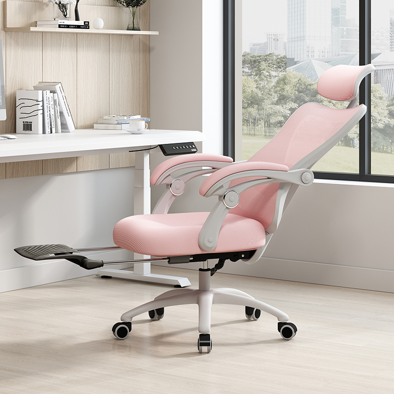Comfortable model [white frame pink] waist support adjustable/reclining/with footrest