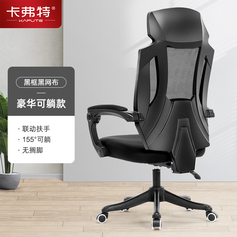 Basic model [black frame black] reclining/no footrest