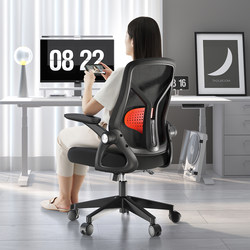 Caffert K02 Ergonomic Chair Computer Chair For Home Sedentary Plaid Dormitory Office Study Chair E-Sports Chair
