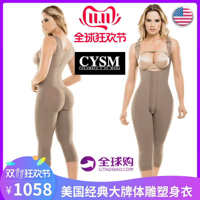 American Cysm Body Sculpting Postpartum Liposuction Recovery Shapewear for Women, Tummy Control, Waist Cincher, Butt Lift, Beauty Salon Use American Cysm Body Sculpting Postpartum Liposuction Recovery Shapewear for Women, Tummy Control, Waist Cincher, Butt Lift, Beauty Salon Use