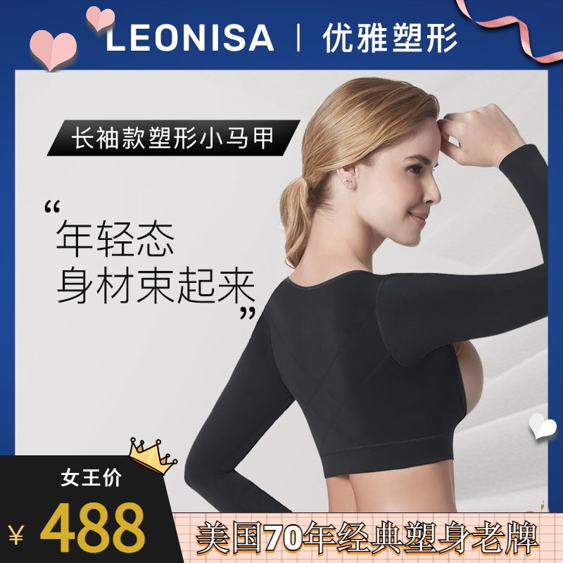 Leonisa Shapewear Bra for Women, Push-Up and Lift-Up Correction, Reduces Side Breasts, Slimming Arm Shaper, Posture Corrector