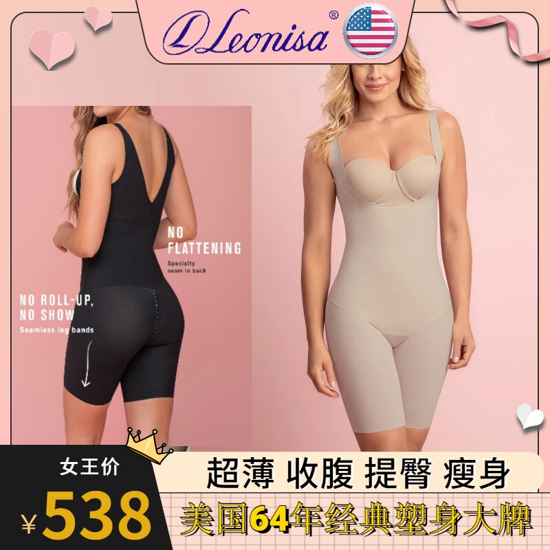 Leonisa Summer Thin Seamless One-Piece Shapewear for Tummy Control, Waist Shaping, Butt Lifting, Slimming, and Postpartum Belly Reduction