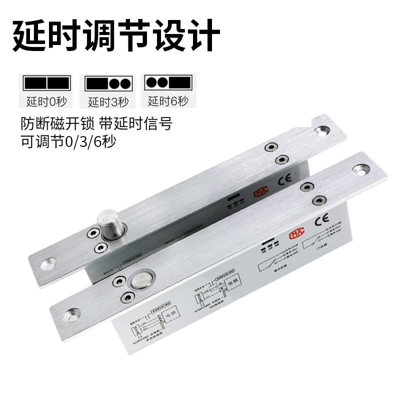 新嘉诚电插锁12V:玻璃门上的智能守护者-电控锁-淘宝好物网