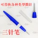 Len cảm thấy Felting ngón tay kim thọc gậy bút tiêu thụ khí kim kìm tay vị trí cụ diy - Công cụ & vật liệu may DIY kéo bấm chỉ Công cụ & vật liệu may DIY