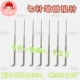 Len cảm thấy trêu đùa handmade DIY khi SKC7 nhóm kim nỉ nhanh công cụ tiết kiệm thời gian bút stylus 7 - Công cụ & vật liệu may DIY