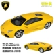 Lamborghini quá khổ điều khiển từ xa xe tay lái trọng lực cảm ứng sạc cậu bé off-road đồ chơi xe đua trôi đồ chơi xếp hình cho bé