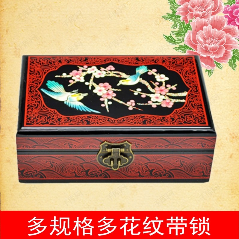 Pingyao Lacquer Ware Jewelry Box Chinese Style Wooden Wedding Bridal Cosmetic Box Dowry Lock Exquisite Jewelry Storage Box