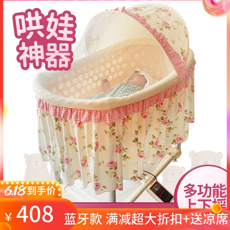 New place up and down rocking electric baby crib bed multi-function automatic rocking bed baby bed with mosquito net roller