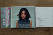 Wang Fei sings the first edition of the 1A1