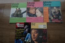 Brother Zhang Guorong Jincheng Wu Zhang Manyu Wang Lihong MOVEbie GONG Magazine Write a True 4 This