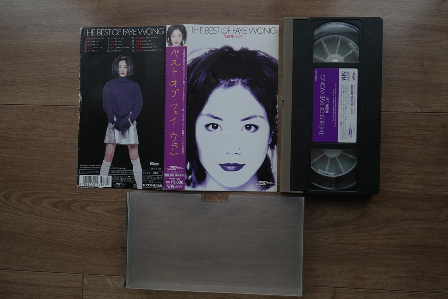 Faye Wong Best Collection Videotape VHS THE BEST OF FAYE WONG First Edition