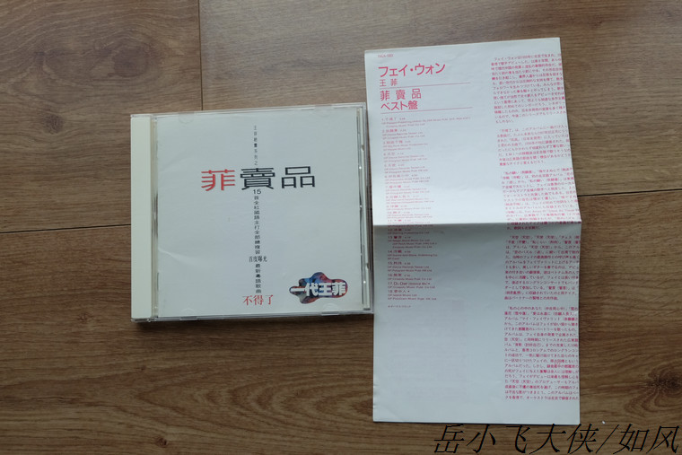 The first edition of the 1A2 sale of the King Fife