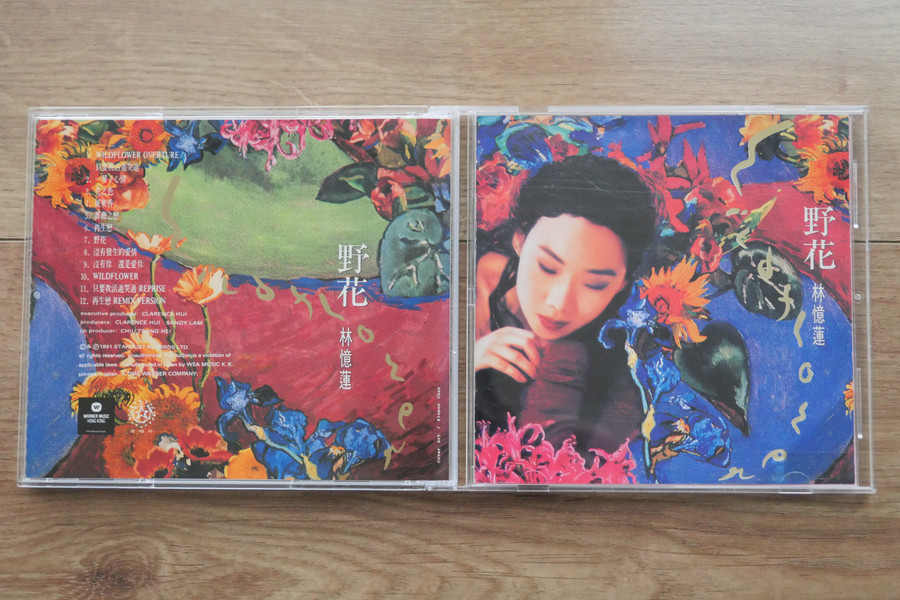 Lin recalls the first edition of Sony's Sony without side mark