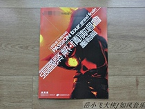 Brother Leslie Cheung enthusiastic concert finale photo