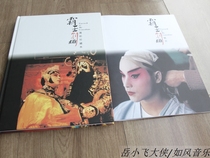 Second hand elder brother Zhang Guorong Wang Bieki expleasing treasured this film to write a real magazine