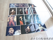 Brother Zhang Guorong goodbye Letan concert high-definition photo set of 14 pieces