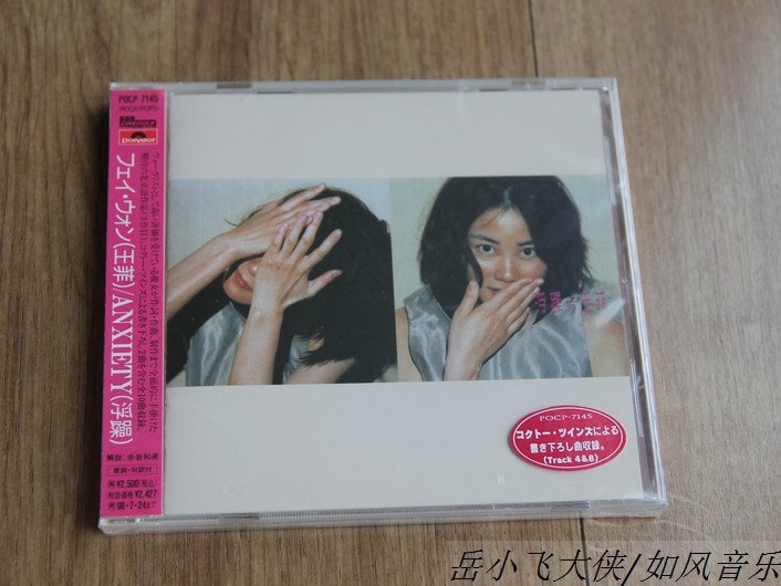 Wang Fei's impetuous first edition of all new unbroken