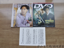 Brother Zhang Guorong Film Biweekly Commemorate Special Issue Two-volume Magazine Write True