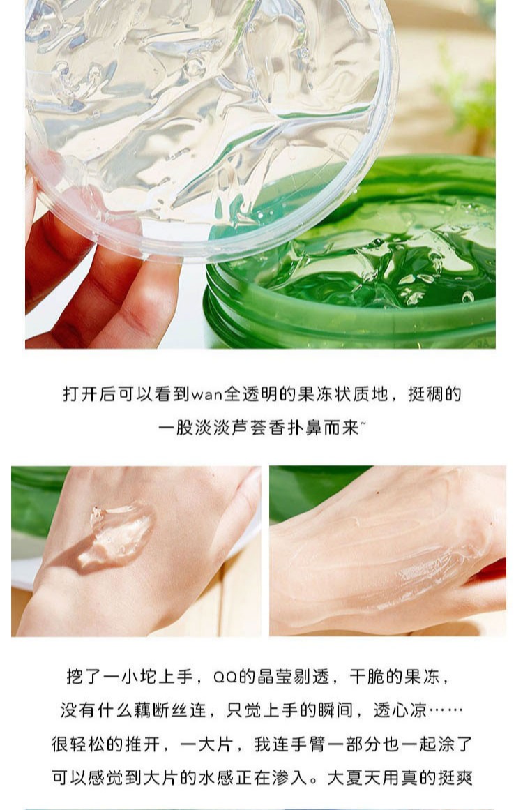 Hàn Quốc kem mặt nạ gel lô hội tươi SAEM sau khi sửa chữa ánh nắng mặt trời sinh viên dưỡng ẩm cao nén ẩm - Kem dưỡng da dưỡng ẩm senka