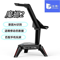 Jiaying Scorpion 2 Mobile Game Chicken Throne Peripheral Android Phone Peace Little Elite Self-pressing Keyboard and Mouse Converter