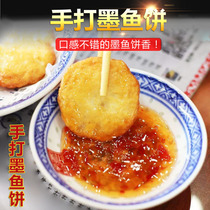 jiu jia jiu hand hit mo yu bing 500g Taiwan snacks Snacks fried squid pie about 23 commercial is selected from the group